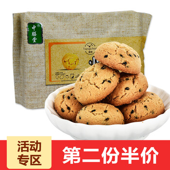 美味下午茶，酥脆威化餅干來助力