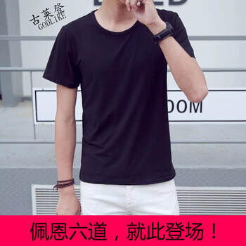古萊登（GODLIKE） 短袖 男士T恤 圓領(lǐng)黑色 