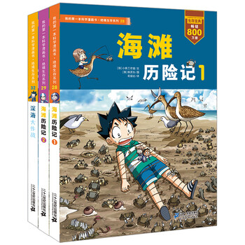 書(shū)