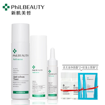 新肌美哲（PhiLBEAUTY）套裝/禮盒控油平衡，細致毛孔，舒緩鎮(zhèn)靜，提拉緊致，保濕，抗痘，補水