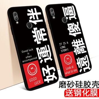 榮耀8x手機(jī)優(yōu)惠