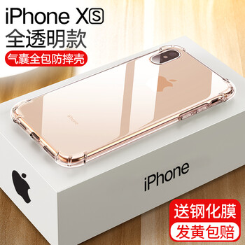 時(shí)尚手機(jī)殼讓你賺足回頭率