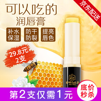 兒童,口紅,兒童,口紅,怎么樣