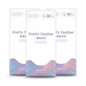 舒適紙尿褲，讓你安睡到天亮