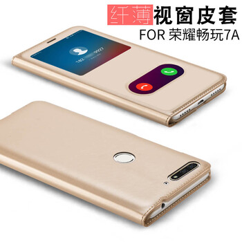 古匠（GUJIANG） 華為7A 手機(jī)殼/保護(hù)套
