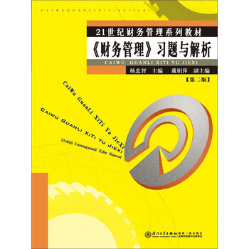 習題