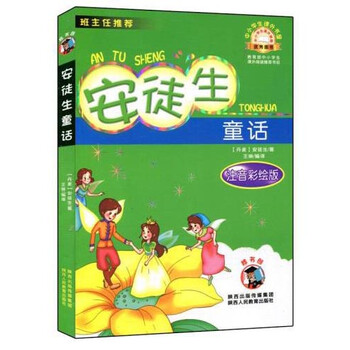 中小學(xué)生書