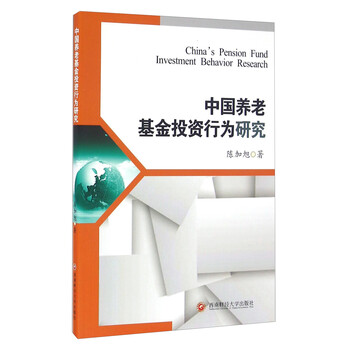 基金投資
