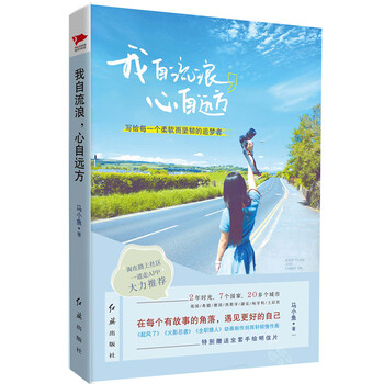 書(shū)評(píng)