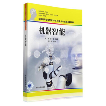書摘