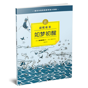 童書(shū)