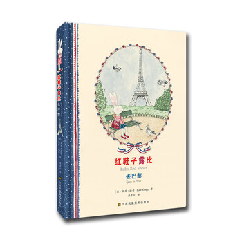 知了