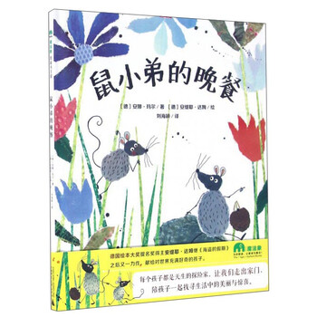 晚餐