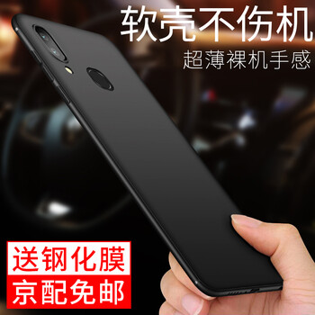 版手機(jī)保護(hù)套