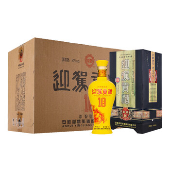 迎駕貢酒（YJGJ）52375mL-500mL，500ml 濃香型，濃香
