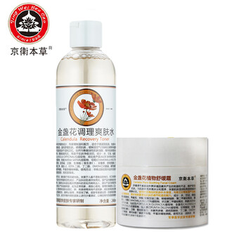 植物補(bǔ)水爽膚水