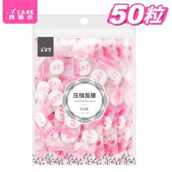 紙蠶絲面膜女