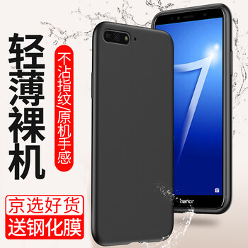 手機(jī)暢玩4c