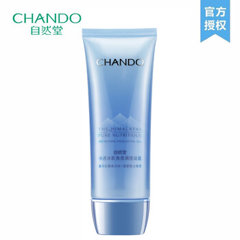 保濕啫喱套裝，讓肌膚更有面