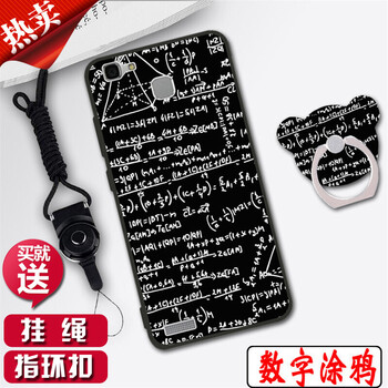 5s手機殼涂鴉
