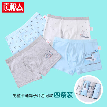 童裝卡通四角底褲