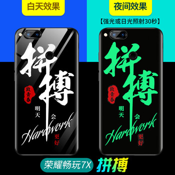 華為榮耀6壁紙