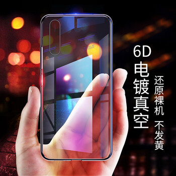 奢姿（shezi） 華為P20 手機殼/保護套