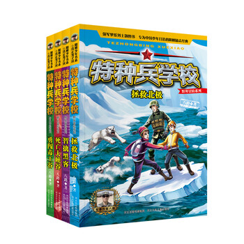書摘