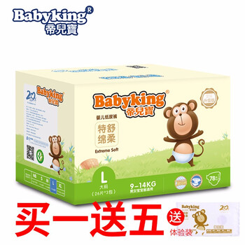 8男瞬吸