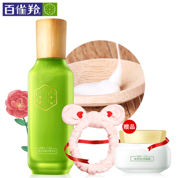 天然凝水保濕乳