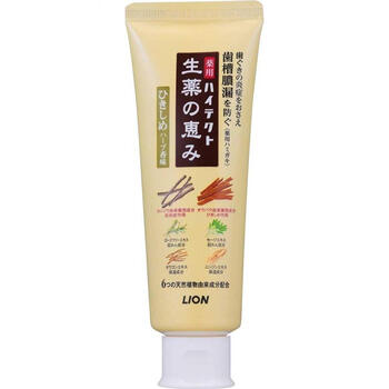 獅王漢方