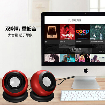有線小音箱低音炮