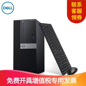 4500臺(tái)式電腦