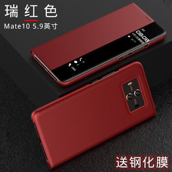 撞色手機皮套