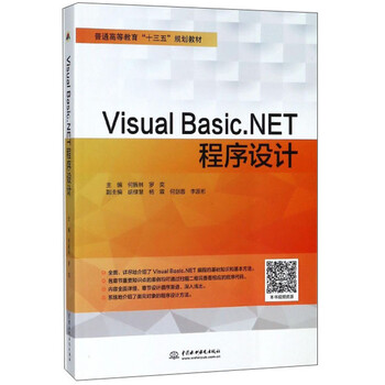 visual basic.net