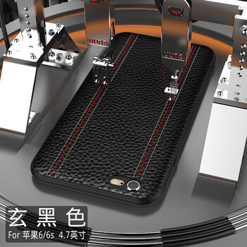iphone6真皮后殼