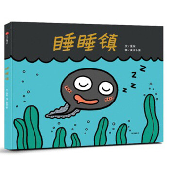 鎮(zhèn)