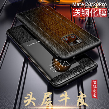 卡登高（KADENGGAO） mate20/20por/20x/20 RS保時(shí)捷 手機(jī)殼/保護(hù)套