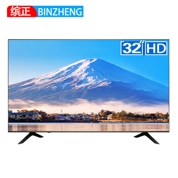曲面電視，讓你的家更震撼