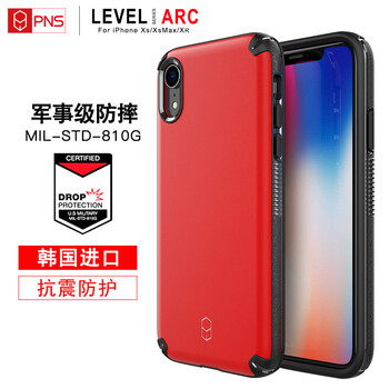REARTH iphone Xs Max 手機殼/保護套