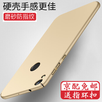 拒絕裸奔，卡通保護套讓你更安全