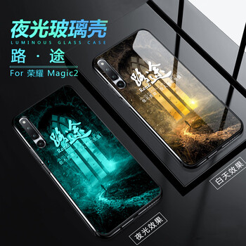 migic,migic,榮耀,榮耀,怎么樣