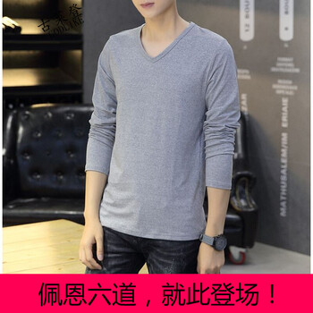 古萊登（GODLIKE） 長(zhǎng)袖 男士T恤 灰色V領(lǐng)純色長(zhǎng)袖 S，XL，L，XXL，XXXL，M