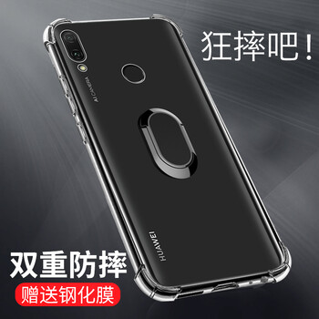 飛天殼 華為暢享9plus 手機殼/保護套
