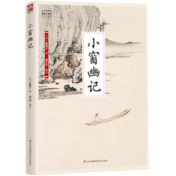 國(guó)學(xué)大書(shū)院