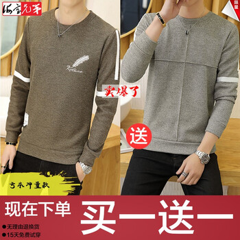 海寶兄弟 長(zhǎng)袖 男士T恤 羽毛咖+十字灰 XL，L，XXL，M，XXXL