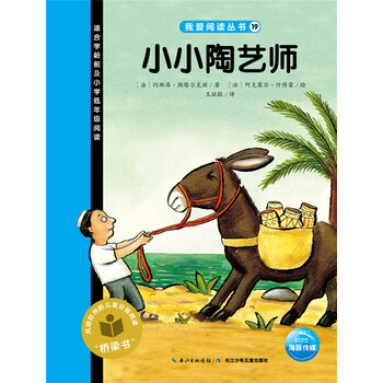 書摘