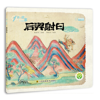 一周一故事