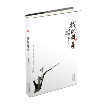 書評