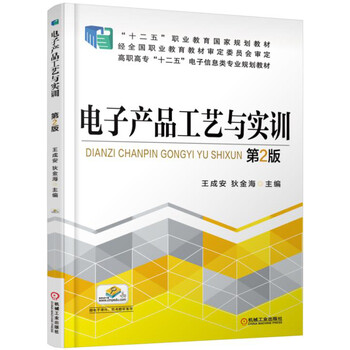 書(shū)摘